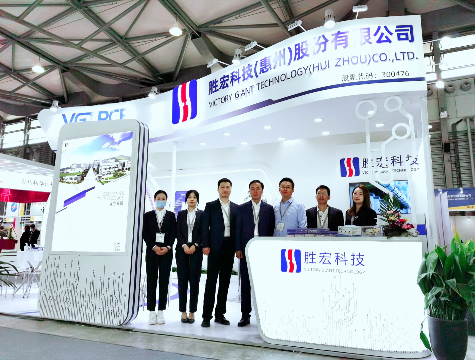 555000jcjc公海科技精彩亮相慕尼黑上海电子展