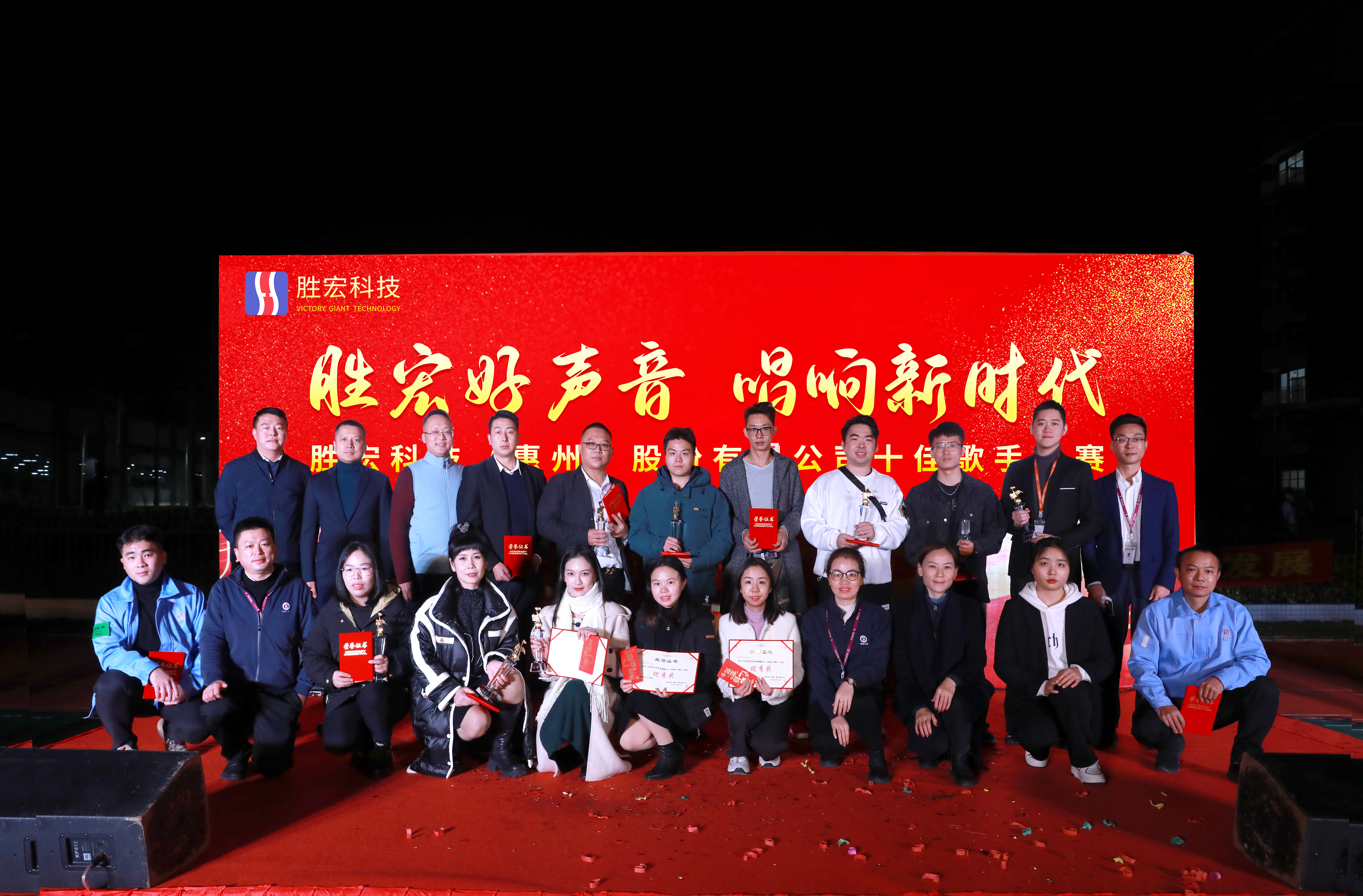 555000jcjc公海好声音 唱响新时代 十佳歌手决赛圆满结束