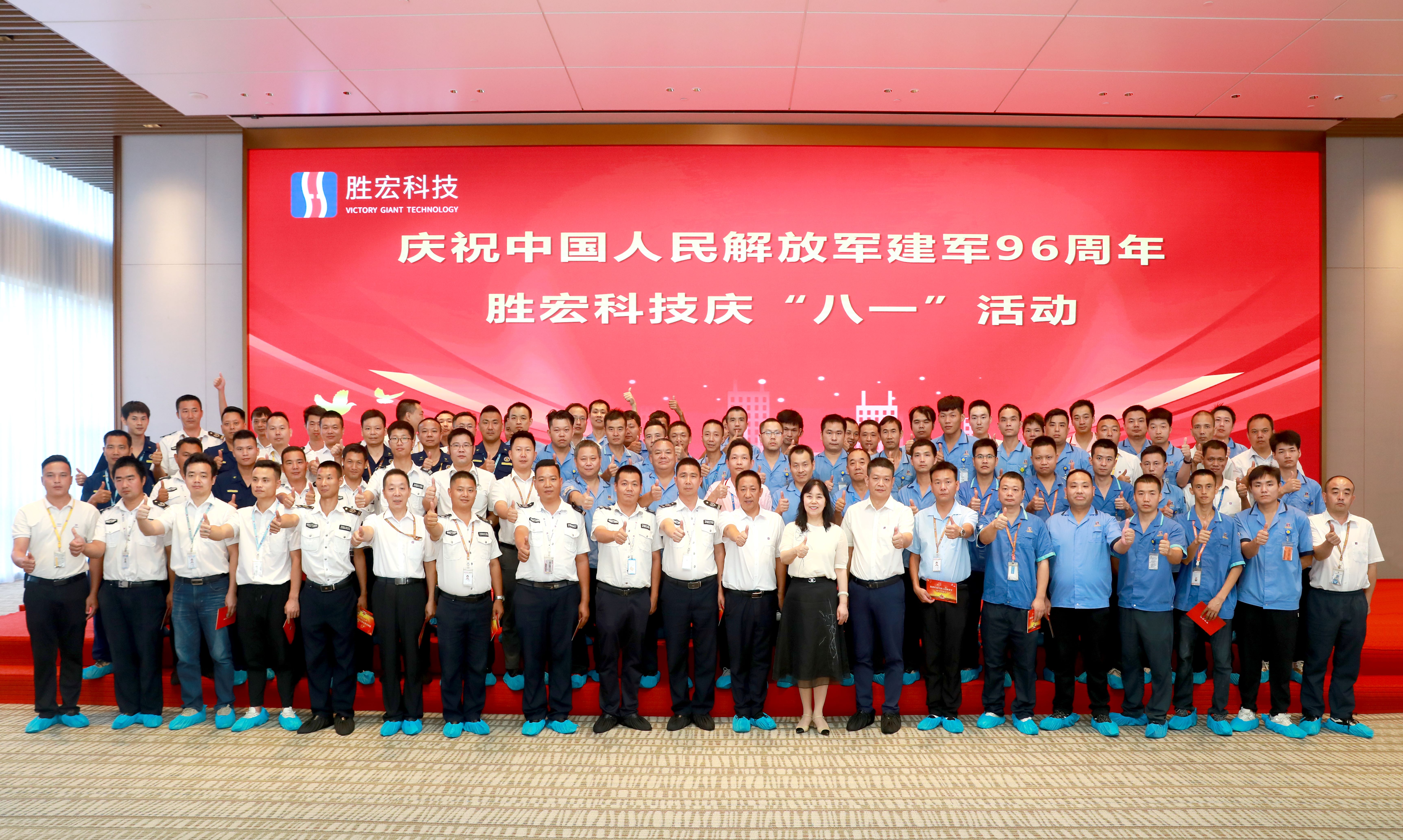 555000jcjc公海科技庆“八一”活动圆满结束