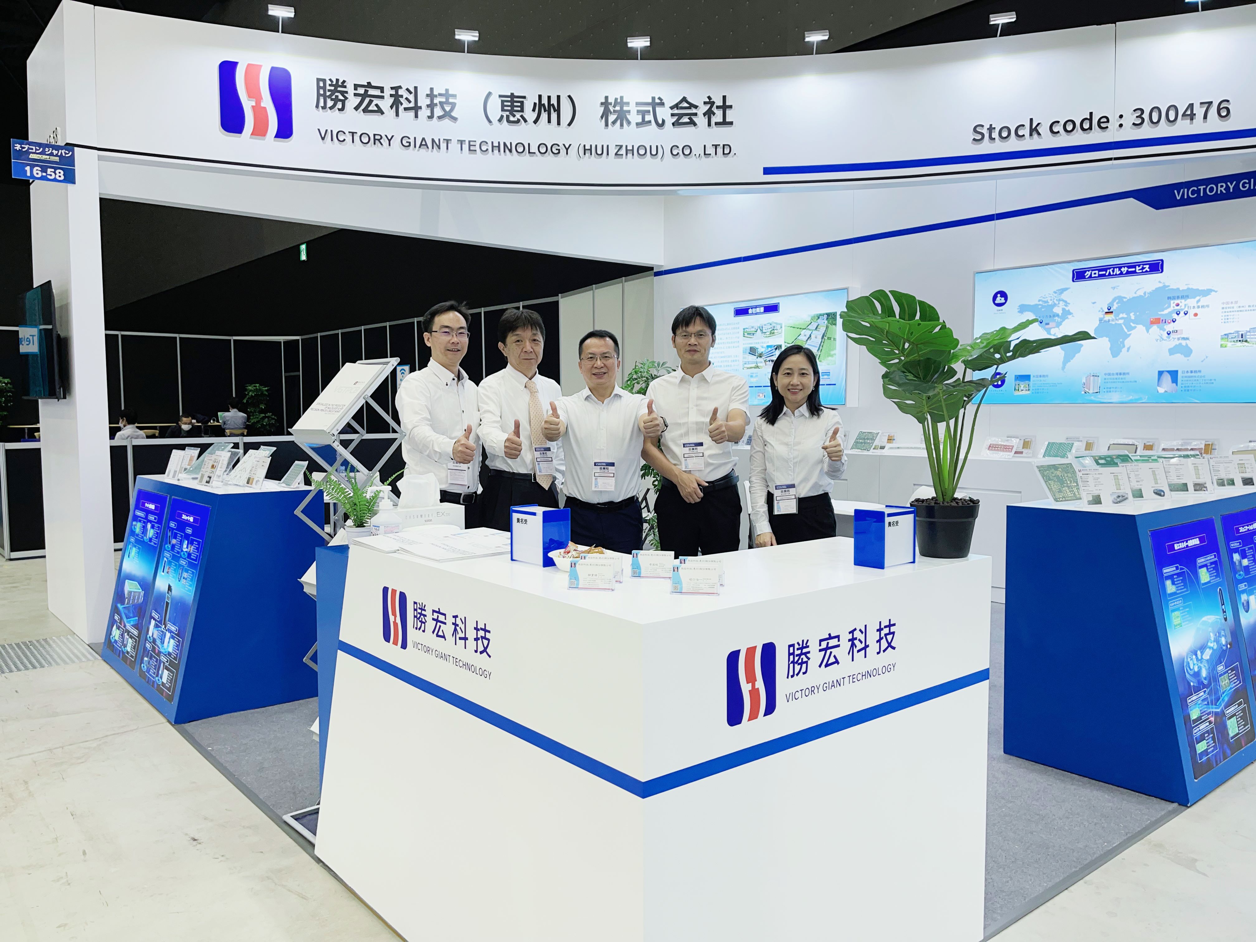 一展风采！555000jcjc公海科技亮相名古屋汽车电子展