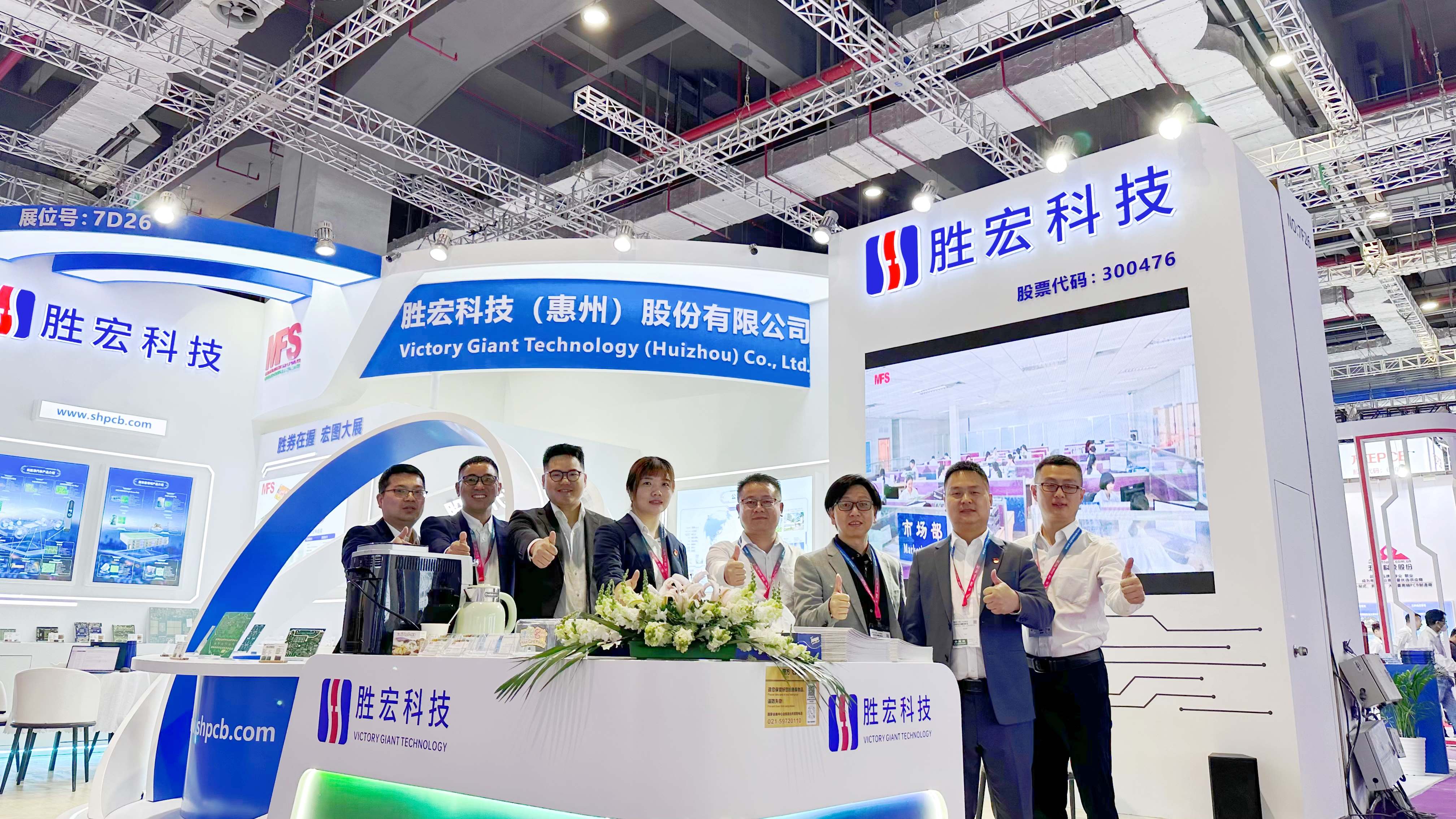 555000jcjc公海科技亮相2024年CPCA展会