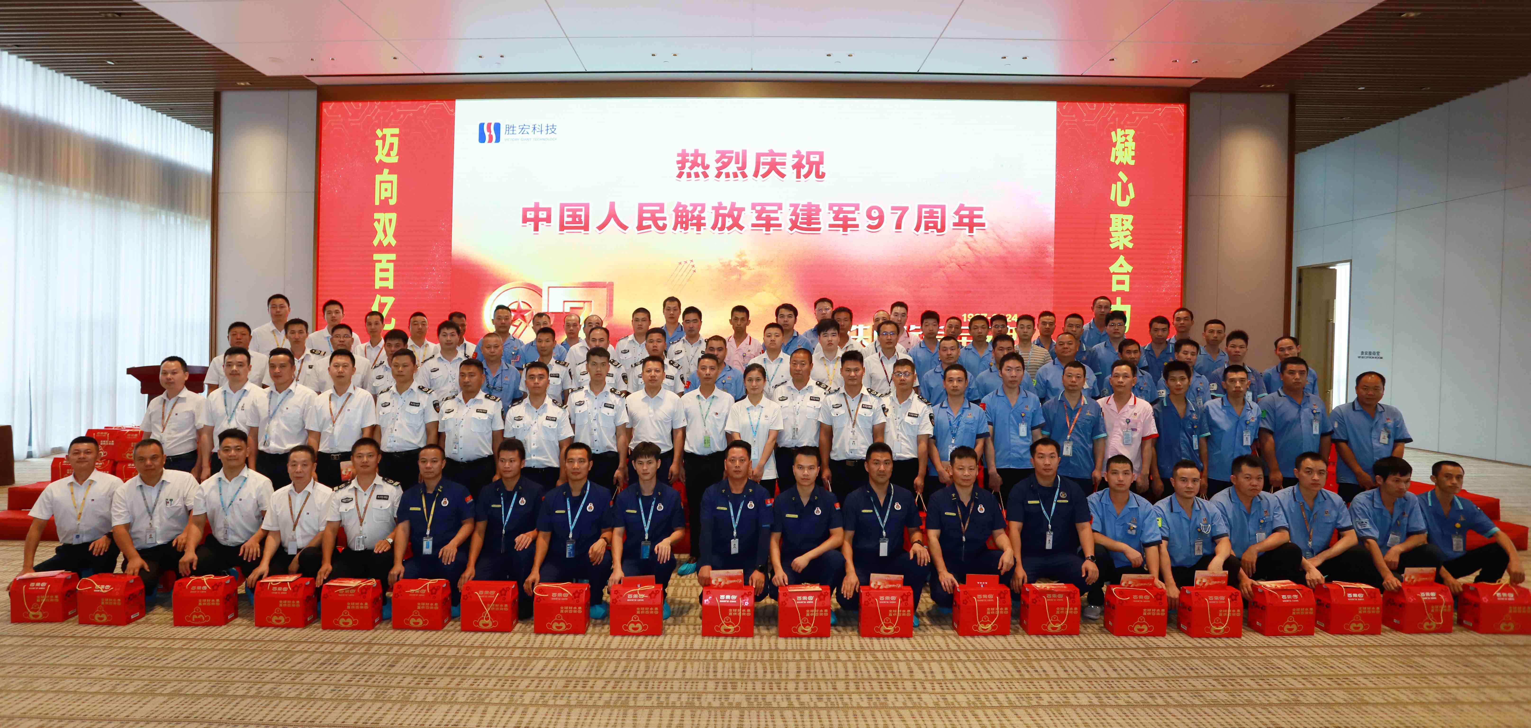 活动555000jcjc公海科技开展“铁血铸军魂，庆八·一”活动